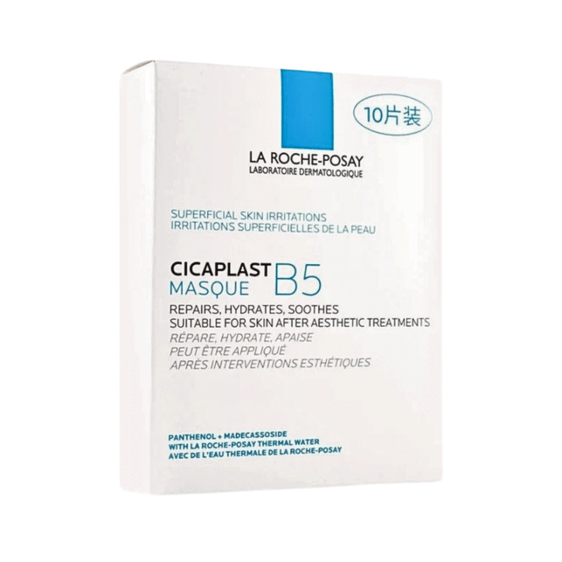 LA Roche-Posay Cicaplast B5 Deep Facial Masks - Image 3